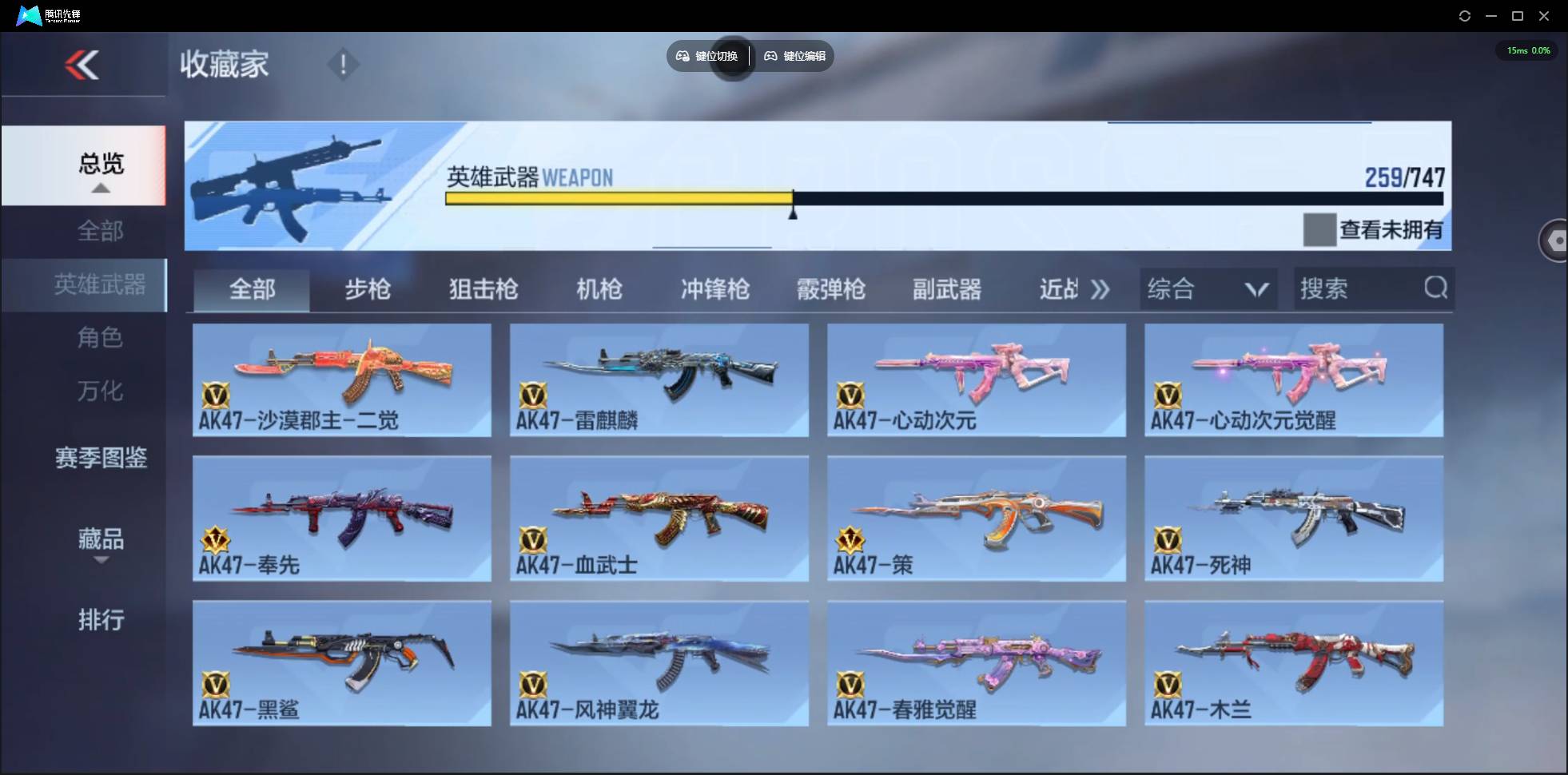 CFMSW368474枪战王者账号详情图8 CFMSW368474枪战王者账号详情图8