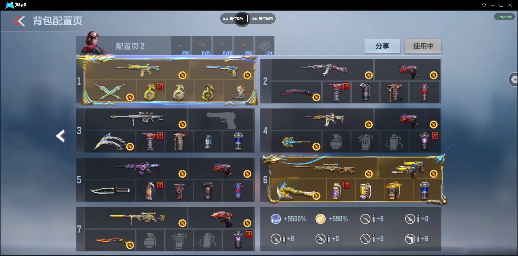 CFMSW368474枪战王者账号详情图3 CFMSW368474枪战王者账号详情图3