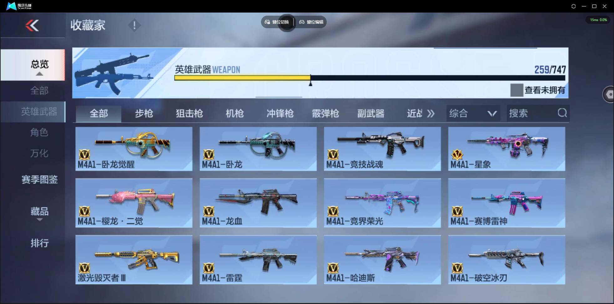 CFMSW368474枪战王者账号详情图10 CFMSW368474枪战王者账号详情图10