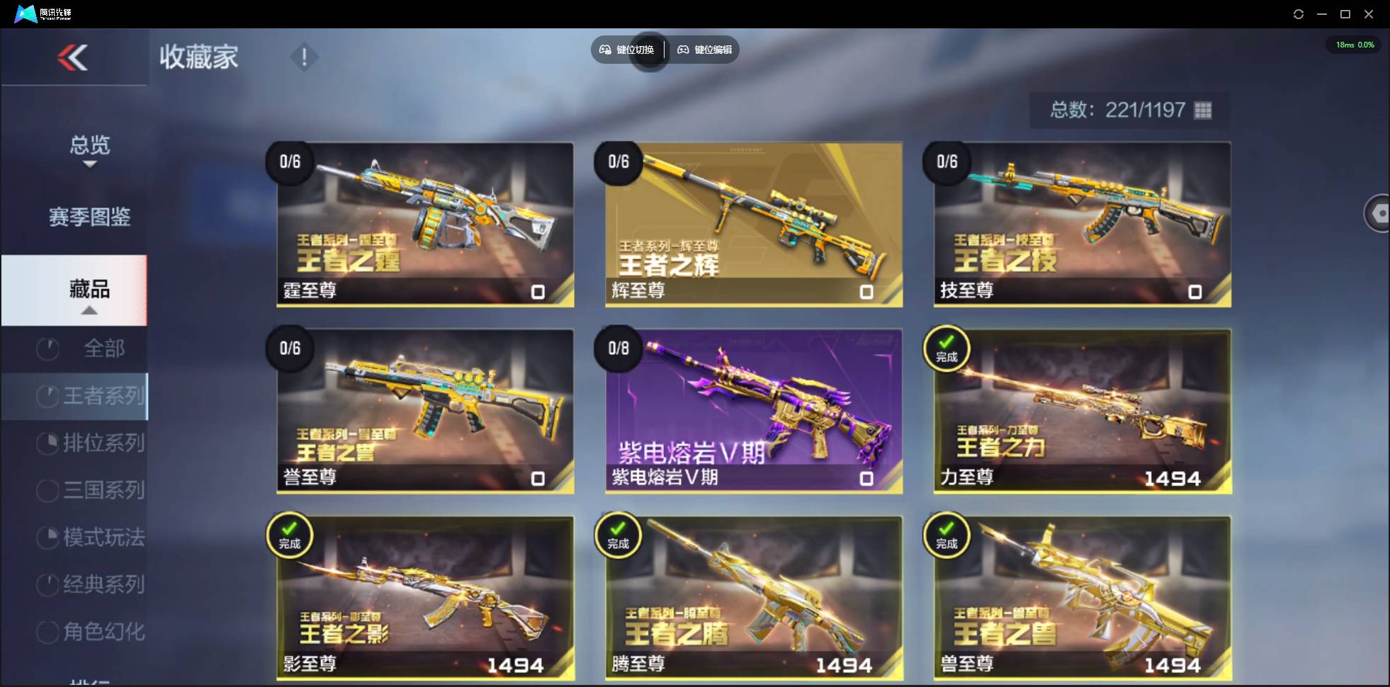 CFMSW368474枪战王者账号详情图5 CFMSW368474枪战王者账号详情图5