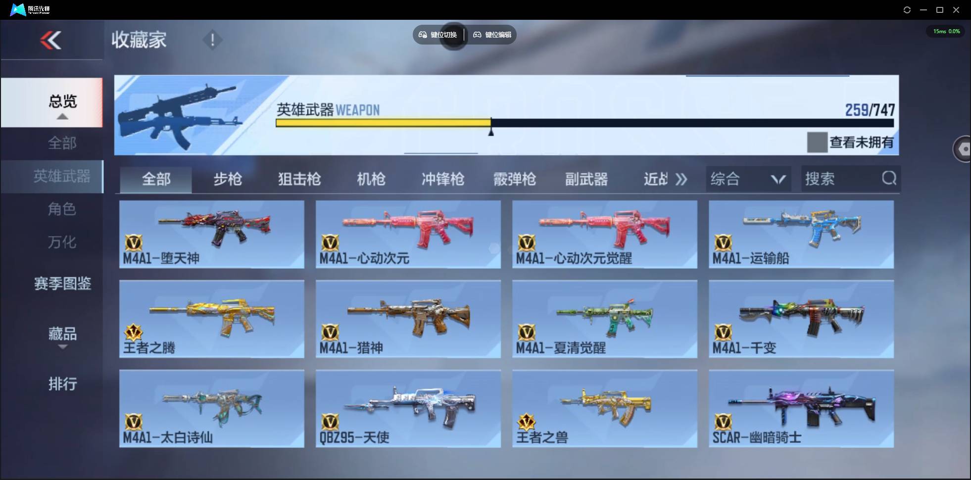 CFMSW368474枪战王者账号详情图11 CFMSW368474枪战王者账号详情图11