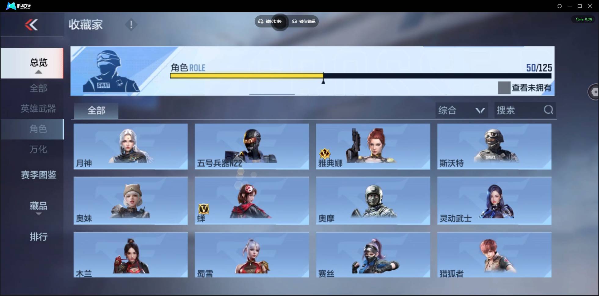 CFMSW368474枪战王者账号详情图25 CFMSW368474枪战王者账号详情图25