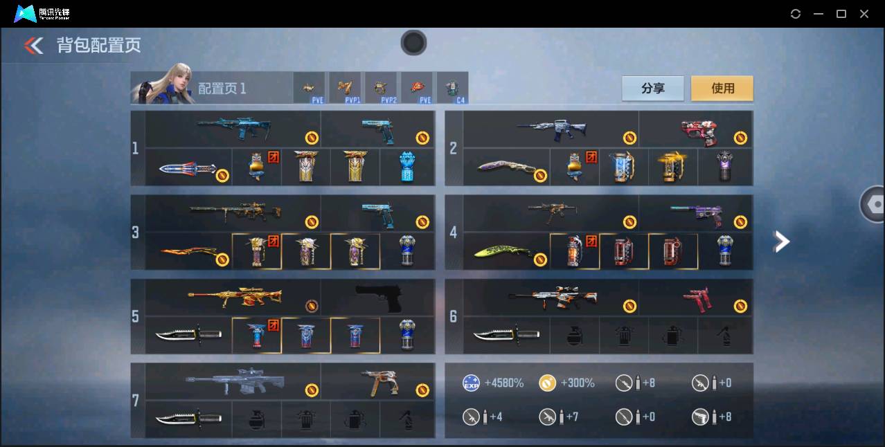 CFMSW368557枪战王者账号详情图39 CFMSW368557枪战王者账号详情图39