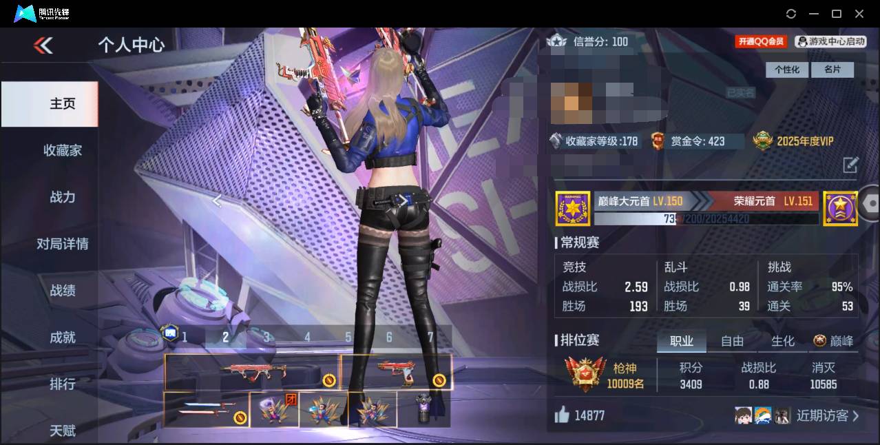 枪战王者账号苹果QQ006fs:k1318苹果QQ区可二次【v8】【209v  42角色  434万化】【3至尊  1同框】【王者之心、王者之影、王者之魄、王者之怒、M12S-雷霆王者、M4A1-仲达、MK47-仁德、A