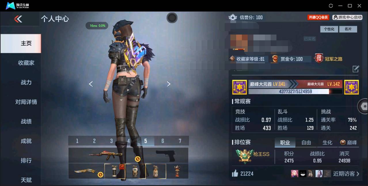 枪战王者账号安卓QQ006fs:k1351【CFM+王者】安卓QQ区可二次【v7】v162【王者幻神+冰皮、王者之心、王者之影、M4A1-游骑兵、M4A1-仲达、MK47-仁德、M200-幻神、81式-光明之神、AK47