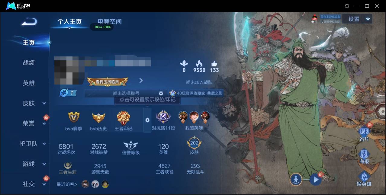 CFMSW368563枪战王者账号详情图35 CFMSW368563枪战王者账号详情图35