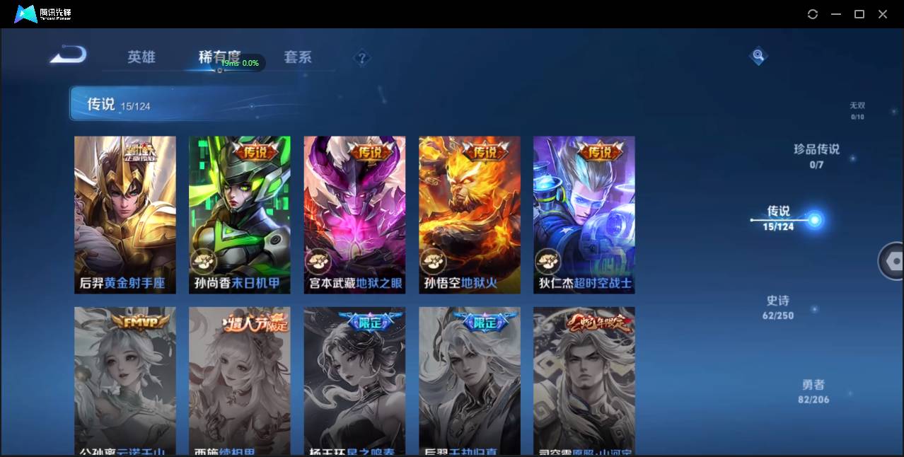 CFMSW368563枪战王者账号详情图40 CFMSW368563枪战王者账号详情图40