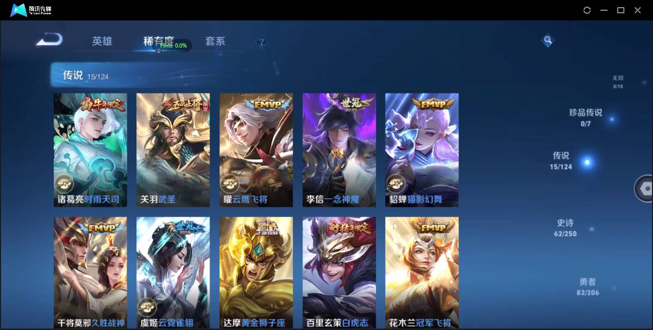 CFMSW368563枪战王者账号详情图39 CFMSW368563枪战王者账号详情图39