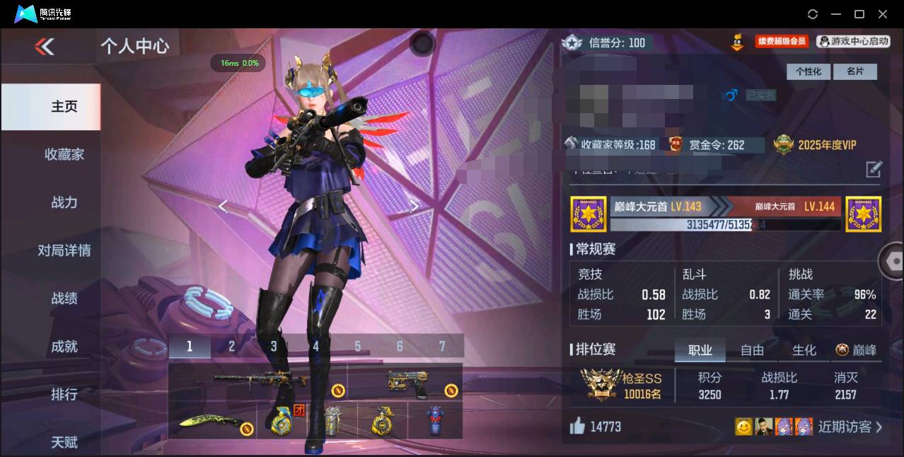 枪战王者账号苹果QQ006fs:k1362【CFM+王者】苹果QQ区【v7】【170v  41角色  344万化】【王者之心、王者之影、王者之魄、王者之戮、王者之狱、M4A1-仲达、M200-幻神、81式-光明之神、VE