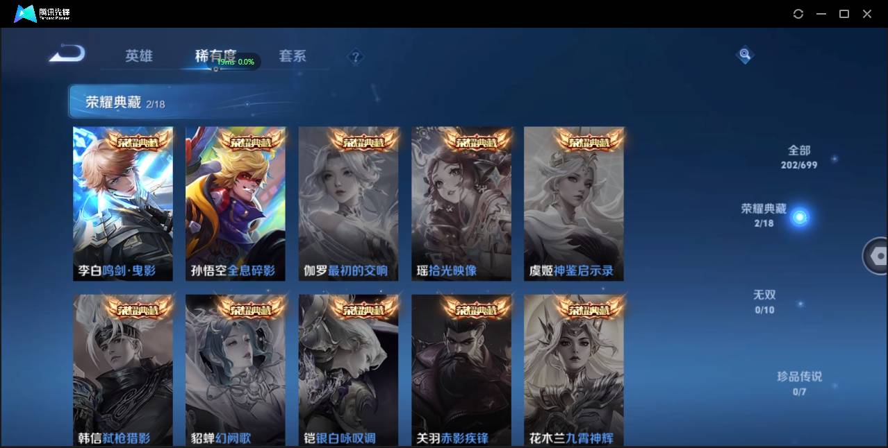 CFMSW368563枪战王者账号详情图38 CFMSW368563枪战王者账号详情图38