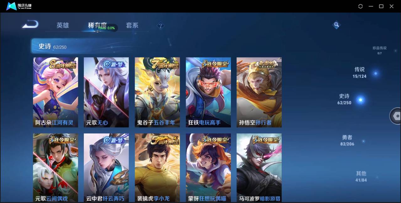 CFMSW368563枪战王者账号详情图41 CFMSW368563枪战王者账号详情图41