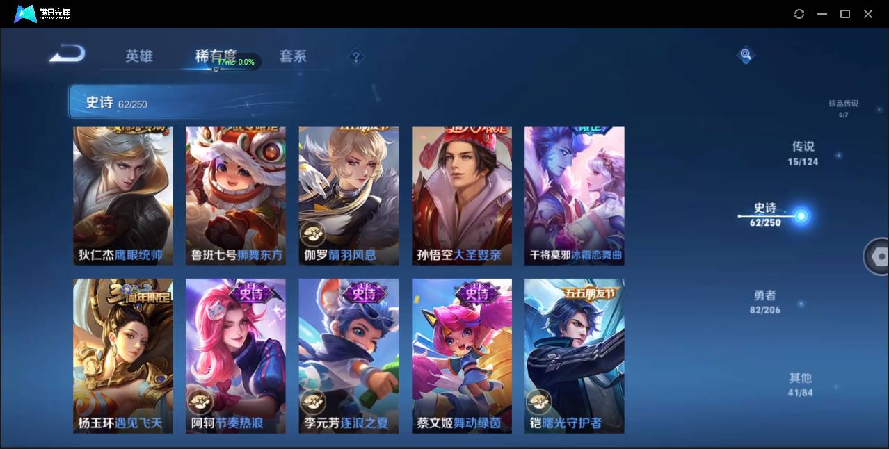 CFMSW368563枪战王者账号详情图43 CFMSW368563枪战王者账号详情图43