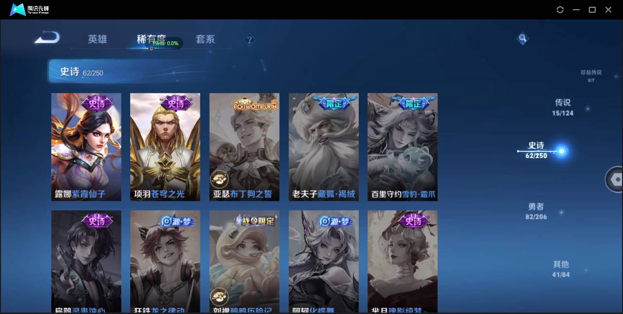 CFMSW368563枪战王者账号详情图47 CFMSW368563枪战王者账号详情图47