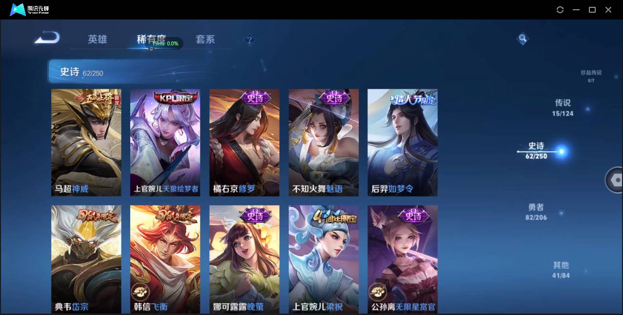 CFMSW368563枪战王者账号详情图42 CFMSW368563枪战王者账号详情图42