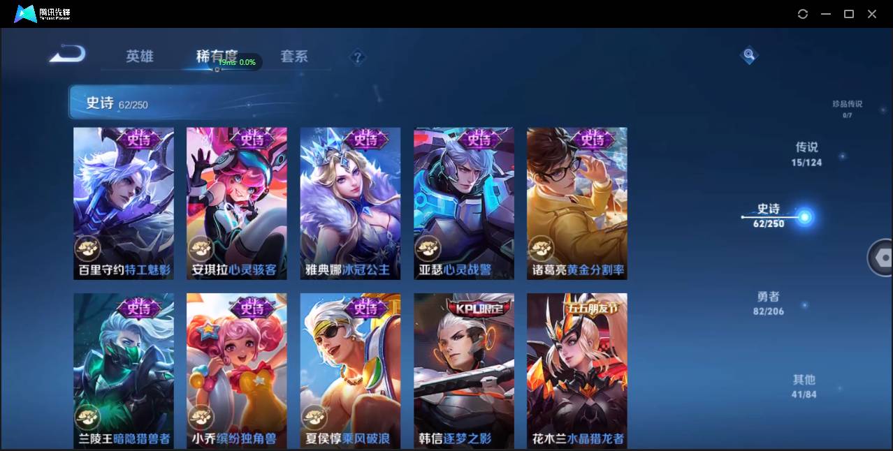 CFMSW368563枪战王者账号详情图44 CFMSW368563枪战王者账号详情图44