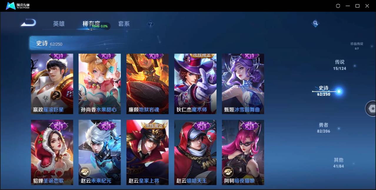 CFMSW368563枪战王者账号详情图46 CFMSW368563枪战王者账号详情图46