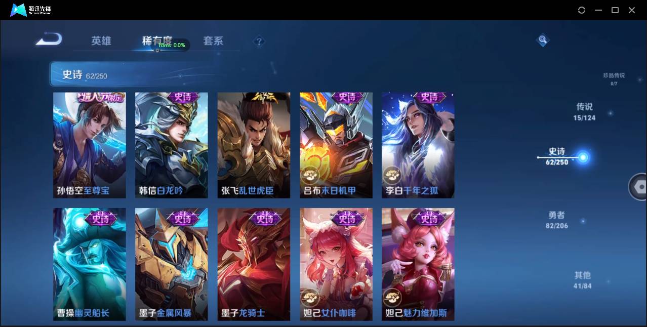 CFMSW368563枪战王者账号详情图45 CFMSW368563枪战王者账号详情图45