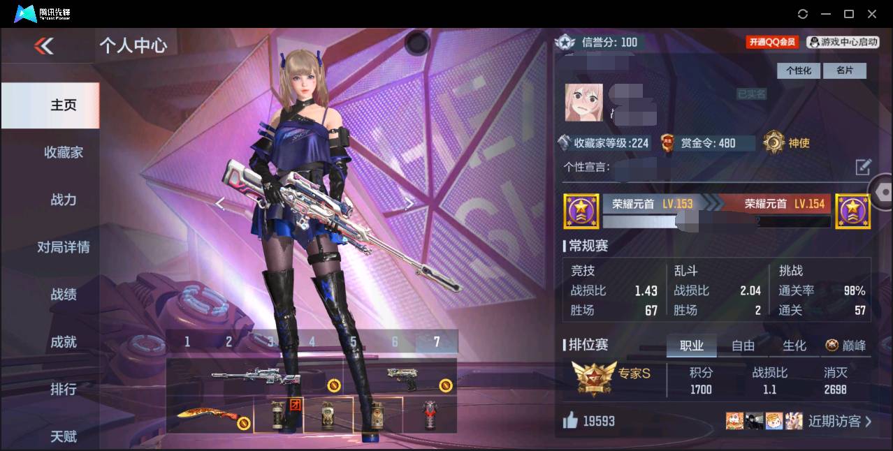 枪战王者账号苹果QQ006fs:k1496苹果QQ区可二次【v8】【228v  46角色  513万化】【2把COP】【王者之心、王者之影、王者之魄、王者之戮、王者之武、王者之势、王者之狱、TAC-慈、M4A1-游骑兵、