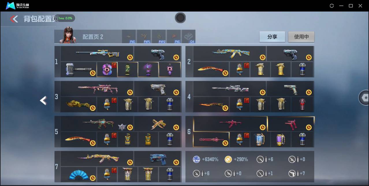 CFMSW368560枪战王者账号详情图5 CFMSW368560枪战王者账号详情图5