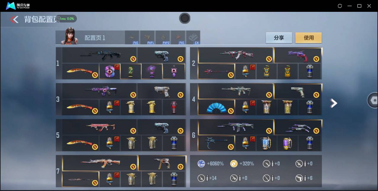 CFMSW368560枪战王者账号详情图4 CFMSW368560枪战王者账号详情图4