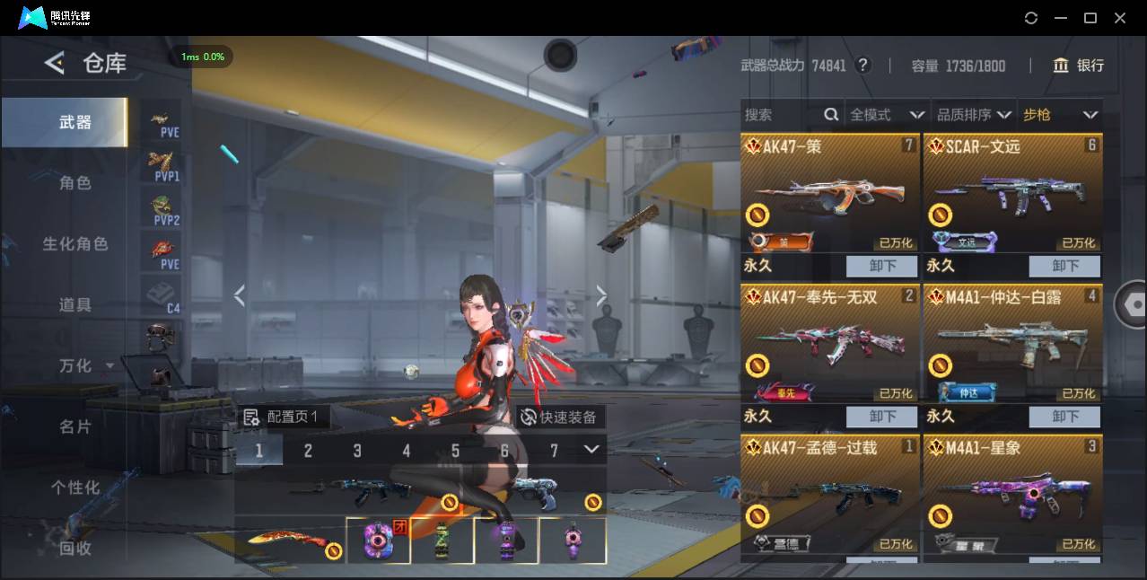 CFMSW368560枪战王者账号详情图9 CFMSW368560枪战王者账号详情图9