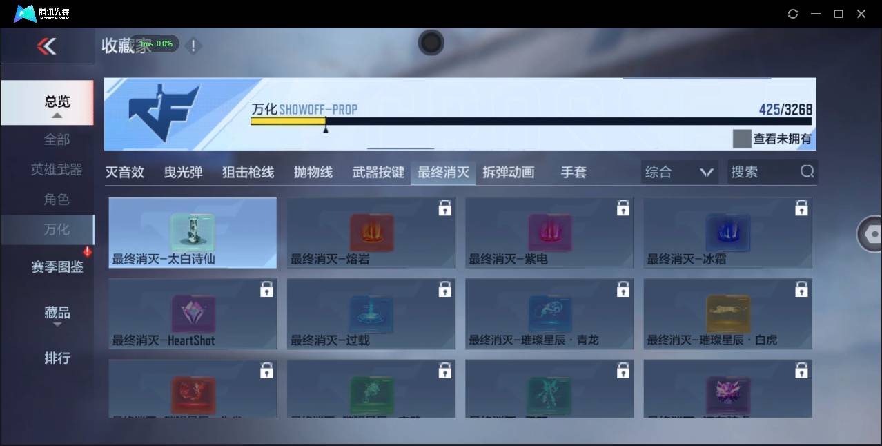 CFMSW368560枪战王者账号详情图45 CFMSW368560枪战王者账号详情图45