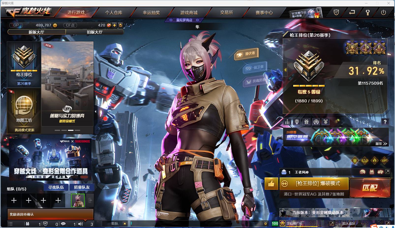 穿越火线账号广东一区002:002：5505ZY 【商品限时特惠！速来抢购！精品号】 广东一区   【M200-幻神】【王者风神】等等众多精美枪械及皮肤！！！详情看图！！！喜欢的就别犹豫了抓紧下手吧！！！手慢无！！！