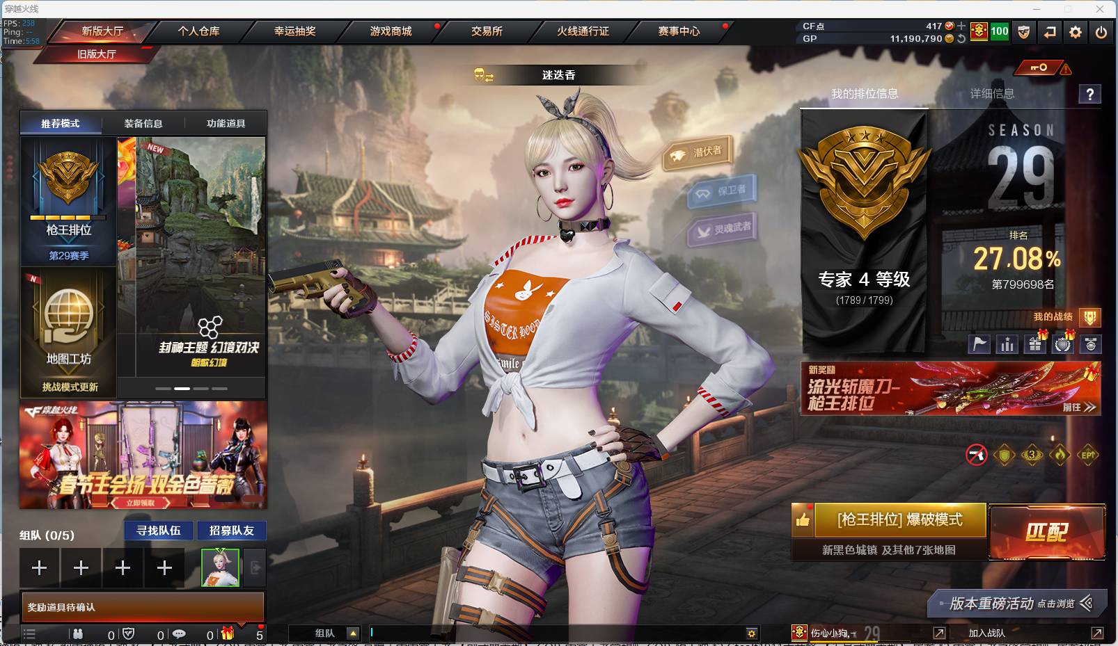 穿越火线账号南方大区002:002：13807ZY包人脸【南方大区-南方】 46V9王者炫金【主武器类型】 M200-幻神 Barrett雷霆王者觉醒版 M4A1-雷神 M4A1-堕天神 M4雷霆王者觉醒版 AK47-火