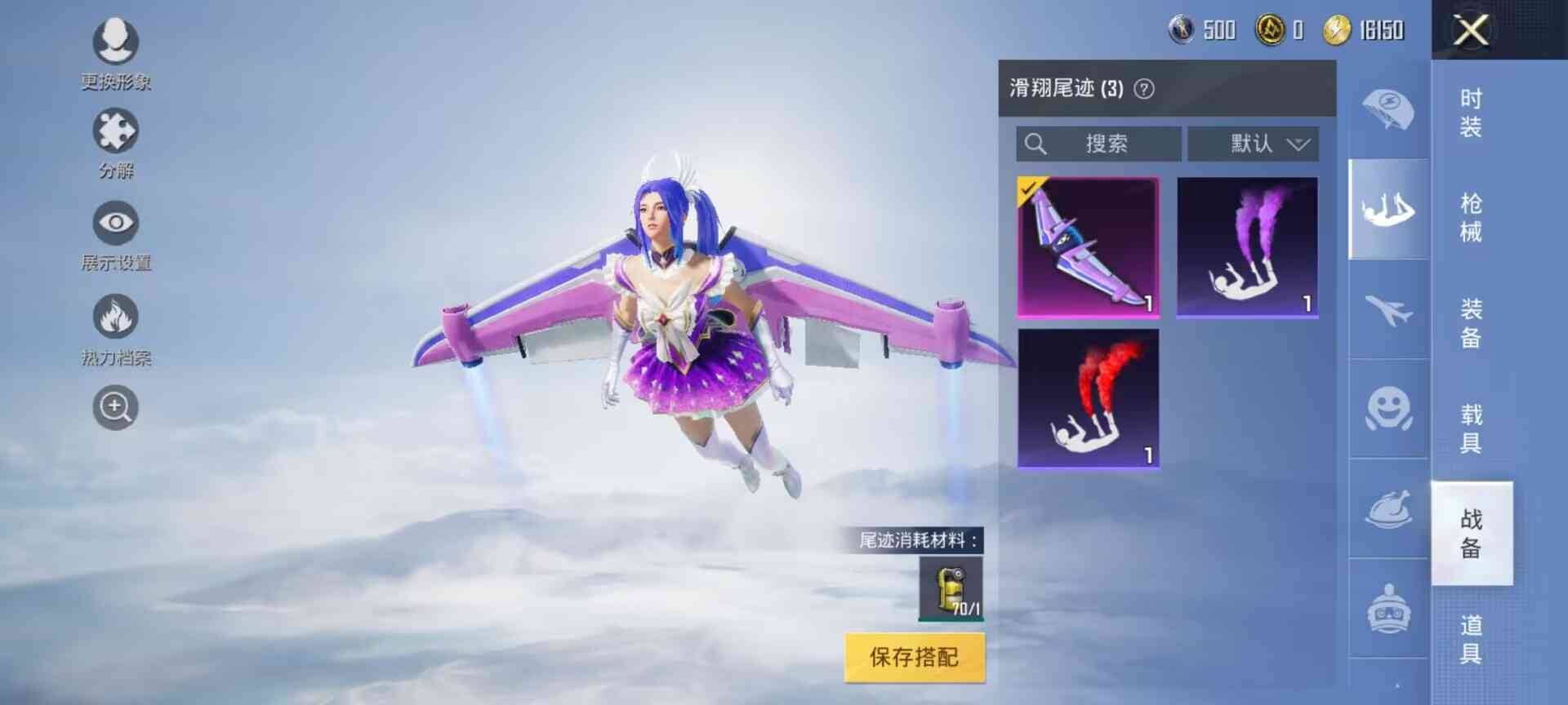 HPSW3412568和平精英账号详情图24 HPSW3412568和平精英账号详情图24