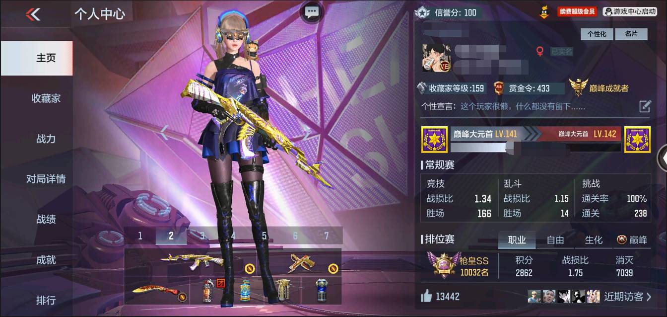 枪战王者账号苹果QQ002:002：12618ZY苹果QQ区可二次V8【157v  38角色  314万化】【3把COP】【王者之心、王者之影、王者之翼、王者之魄、王者之圣、王者之兽、王者之光、王者之狱、AK47-奉先、