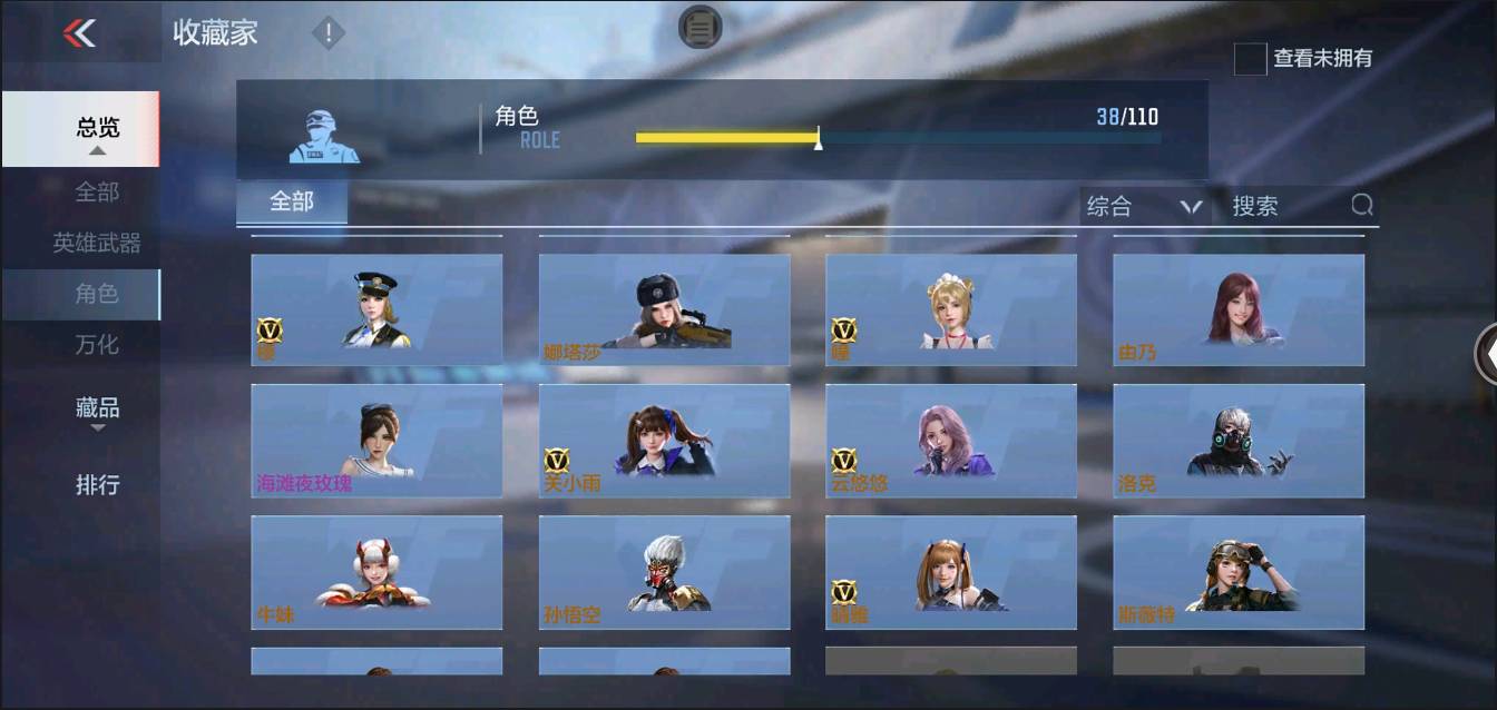 CFMSW368622枪战王者账号详情图21 CFMSW368622枪战王者账号详情图21