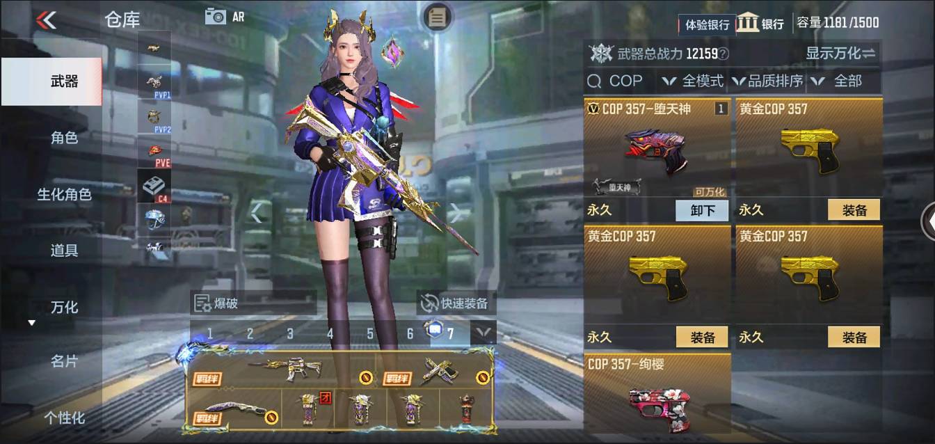 CFMSW368622枪战王者账号详情图5 CFMSW368622枪战王者账号详情图5