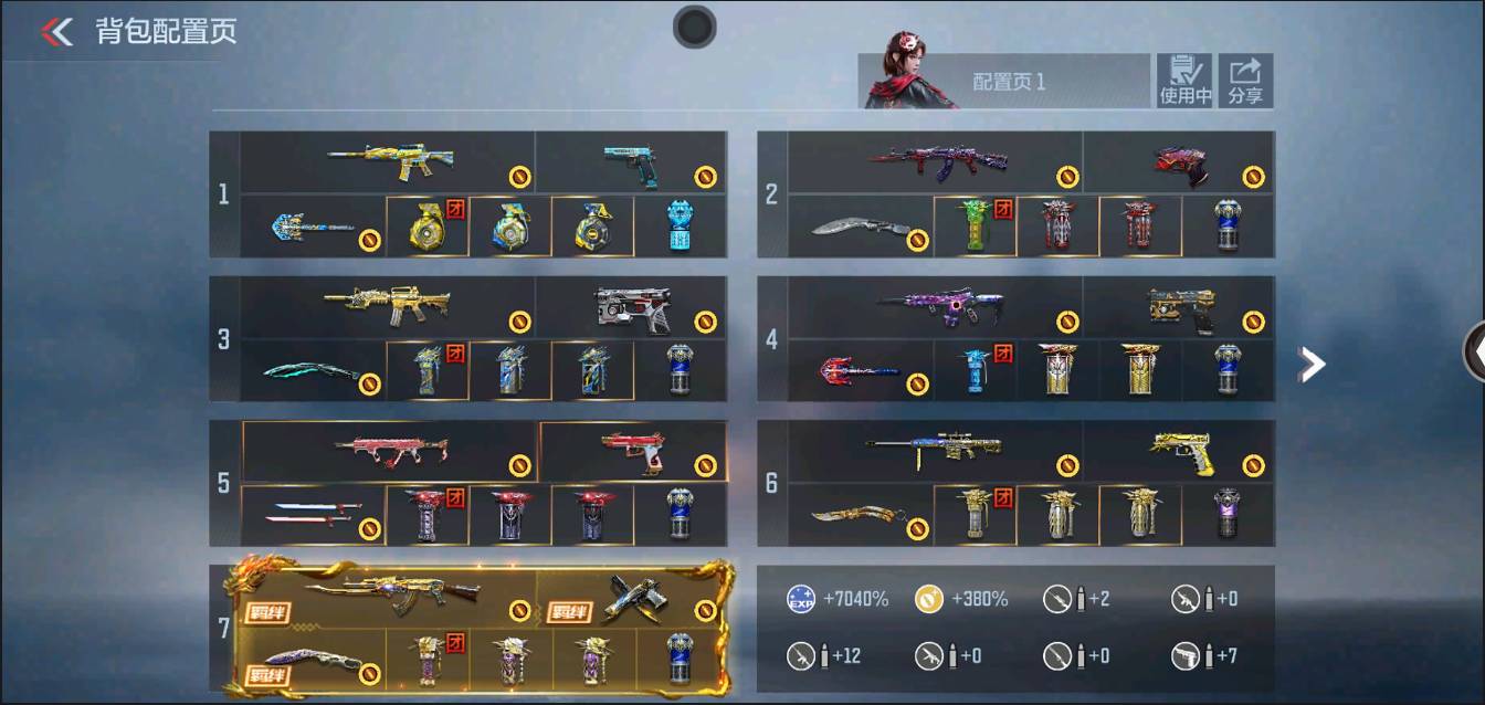 CFMSW368629枪战王者账号详情图4 CFMSW368629枪战王者账号详情图4