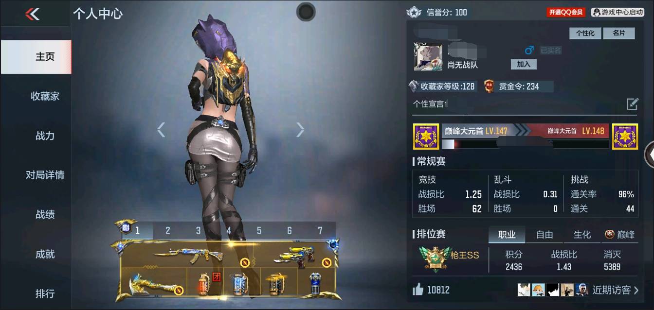 枪战王者账号苹果QQ002:002：12197ZY苹果QQ区V8【140v  34角色  393万化】【1至尊  1同框】【王者之心、王者之影、王者之魄、王者之神、王者之烈、M4A1-游骑兵、M4A1-仲达、AWM-妙才