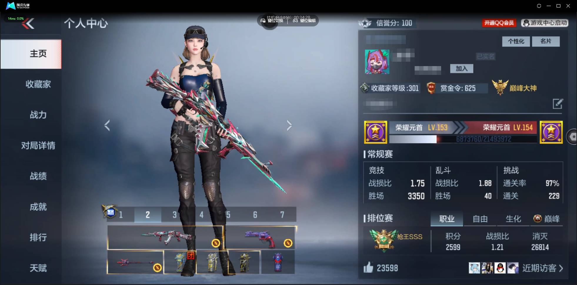 枪战王者账号苹果QQ001FQ:s3259苹果QQCFM；《可二次》；【精品v8号子】；【282v 49角色 591万化】【2至尊1同框】怒至尊 心至尊【6把COP】王者之心,王者之势,王者之戮,王者之怒,王者之神,王者