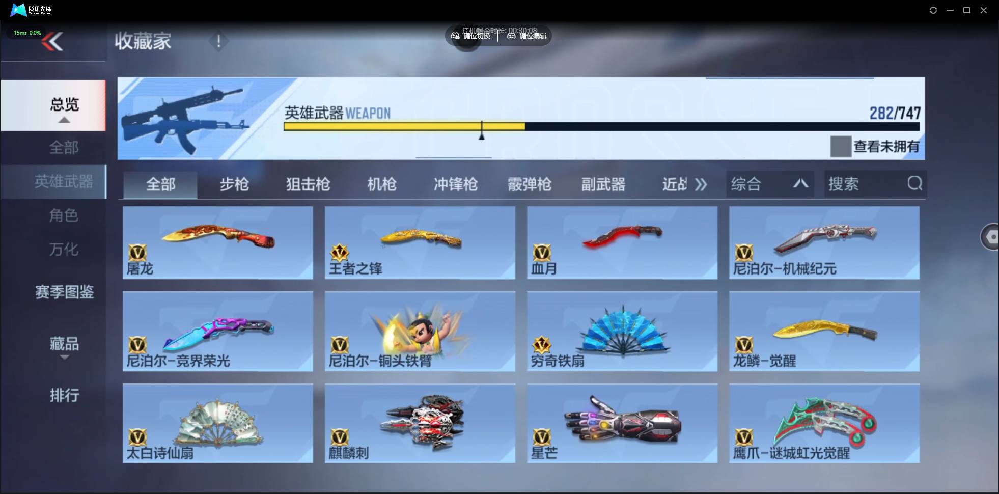 CFMSW368991枪战王者账号详情图25 CFMSW368991枪战王者账号详情图25