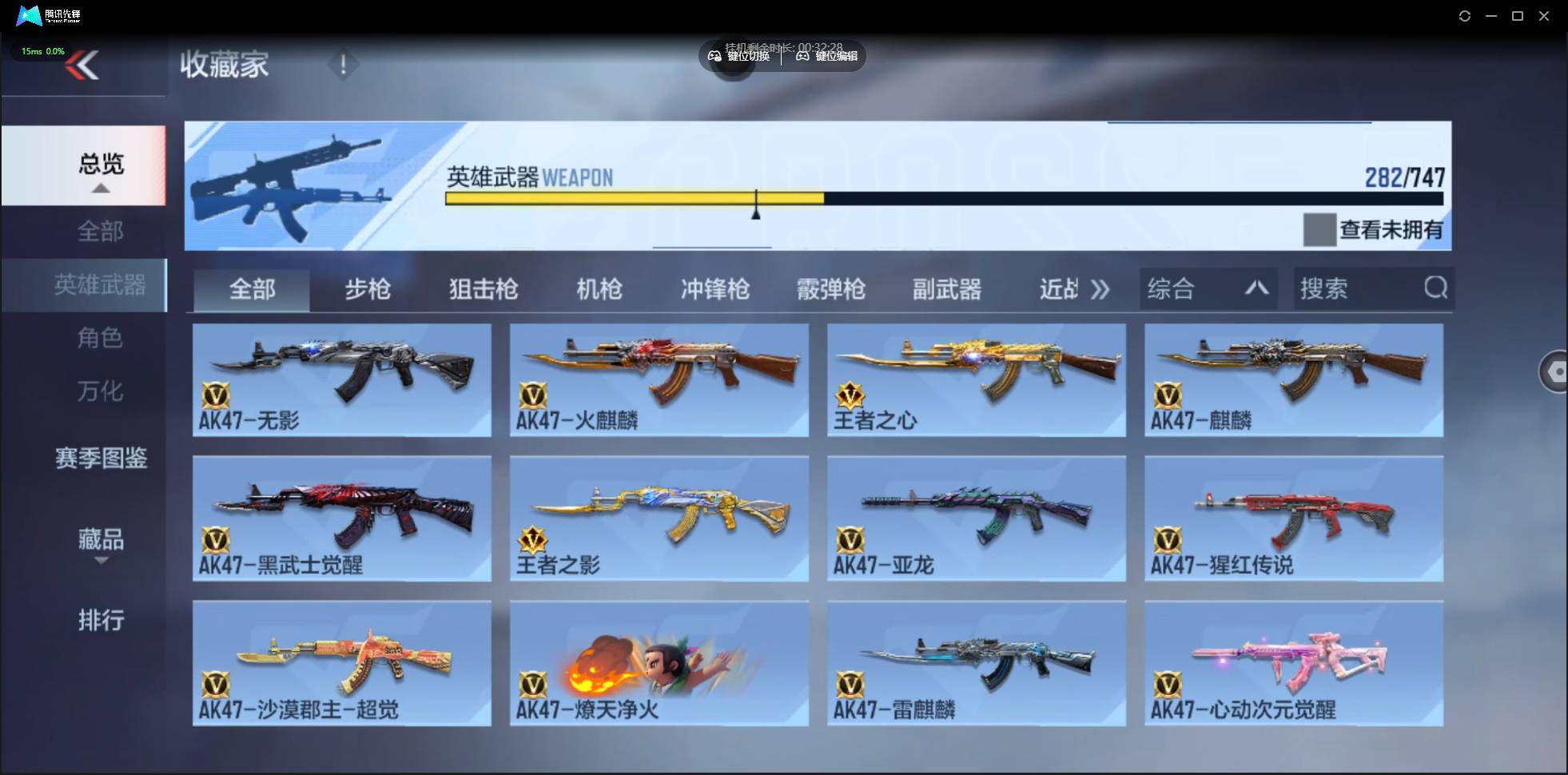 CFMSW368991枪战王者账号详情图8 CFMSW368991枪战王者账号详情图8