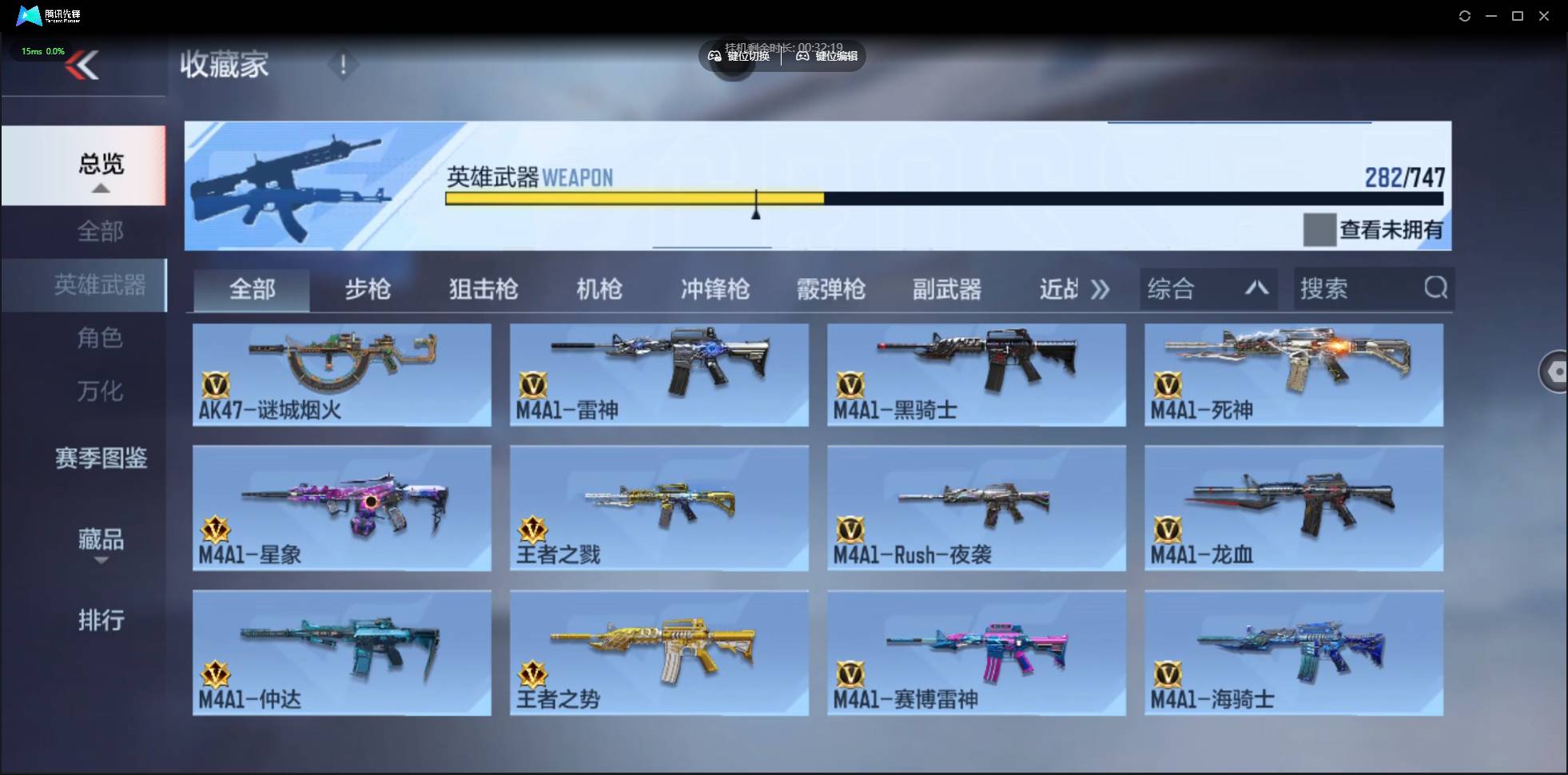 CFMSW368991枪战王者账号详情图10 CFMSW368991枪战王者账号详情图10