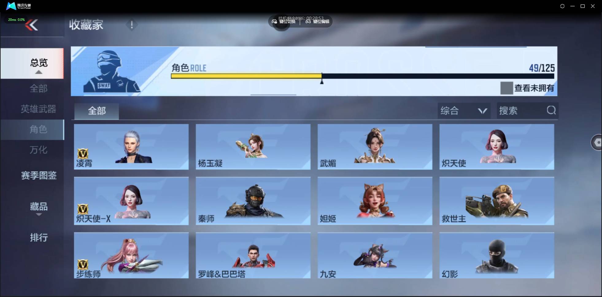 CFMSW368991枪战王者账号详情图33 CFMSW368991枪战王者账号详情图33