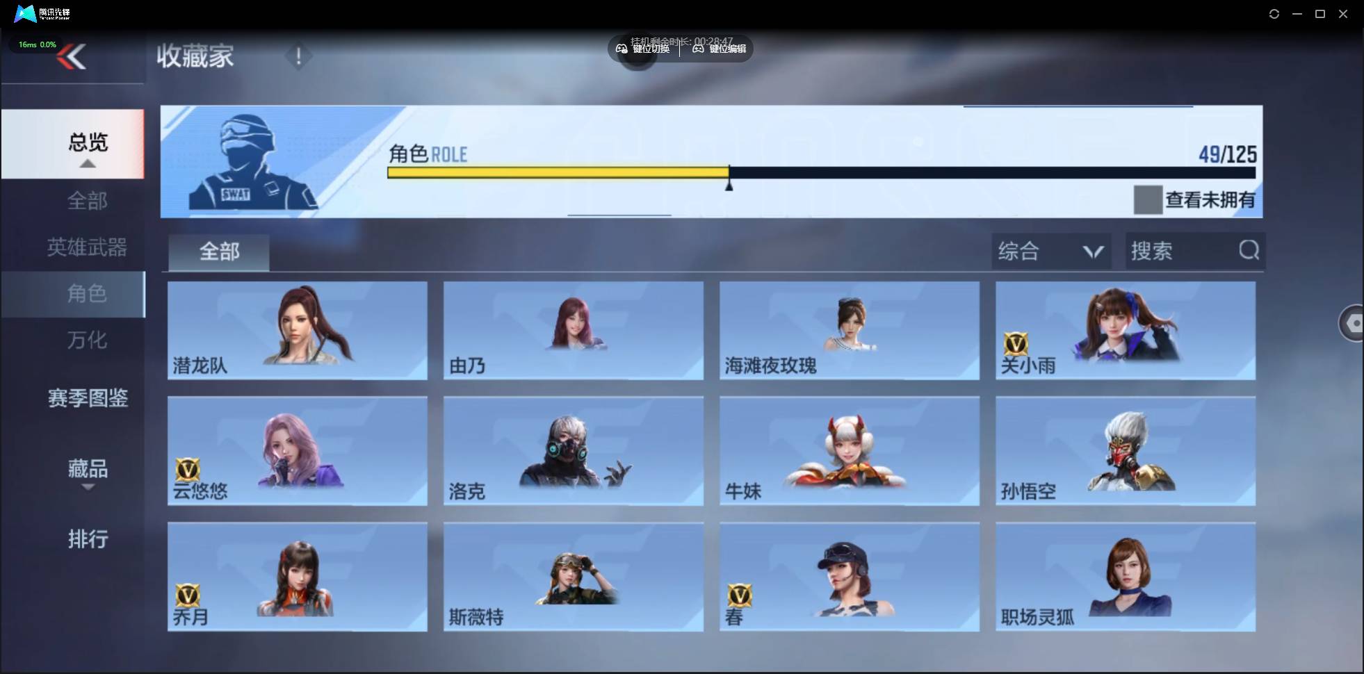 CFMSW368991枪战王者账号详情图35 CFMSW368991枪战王者账号详情图35