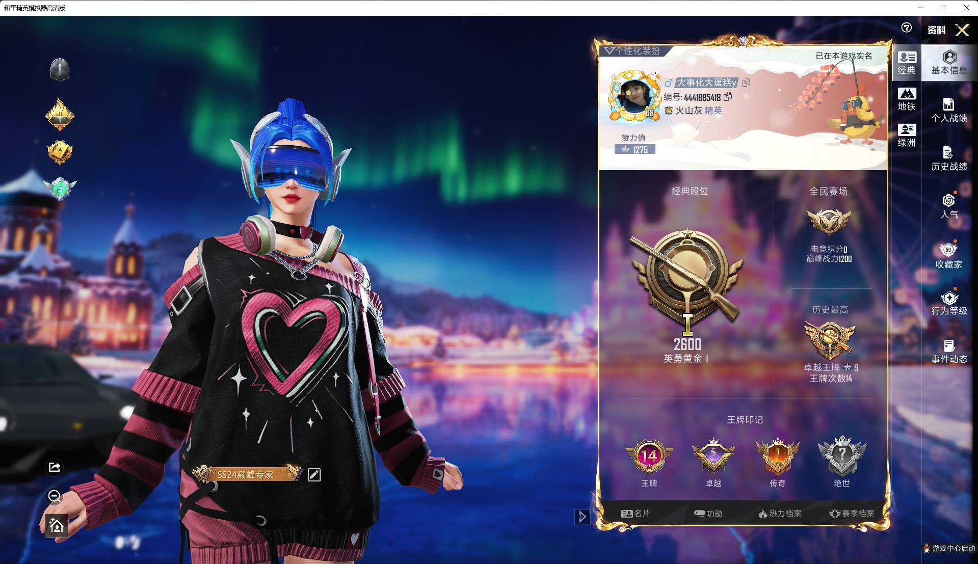 和平精英账号安卓QQ001FQ:s3260苹果QQ吃鸡；【精品吃鸡号子】14王牌印记-2粉装-3特效枪-1载具-45869热力值-123套装-130枪皮-5卓越印记-1传奇印记【2粉装】套装-梦幻火箭,套装-幻彩电音【3