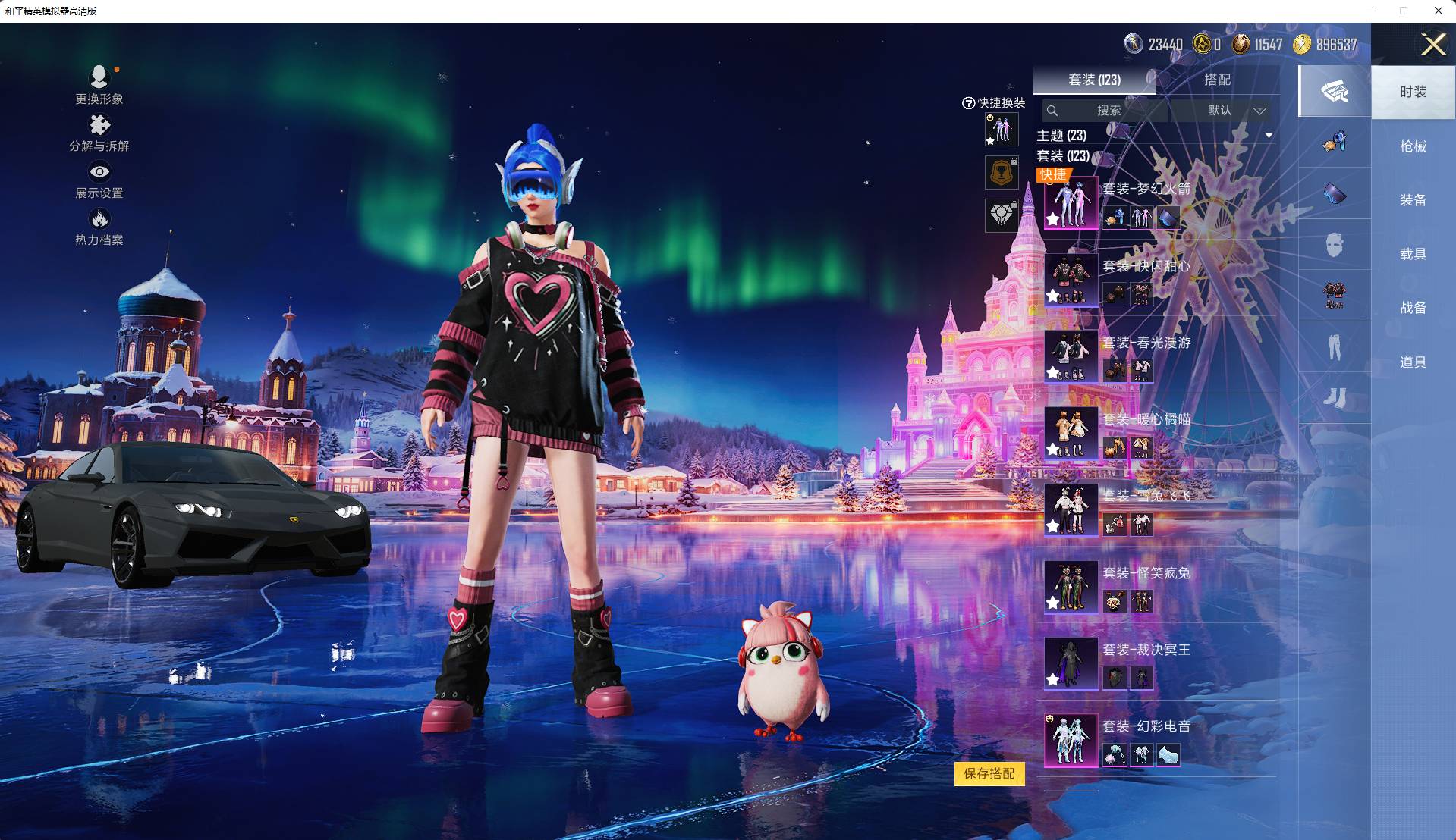 HPSW3414053和平精英账号详情图2 HPSW3414053和平精英账号详情图2