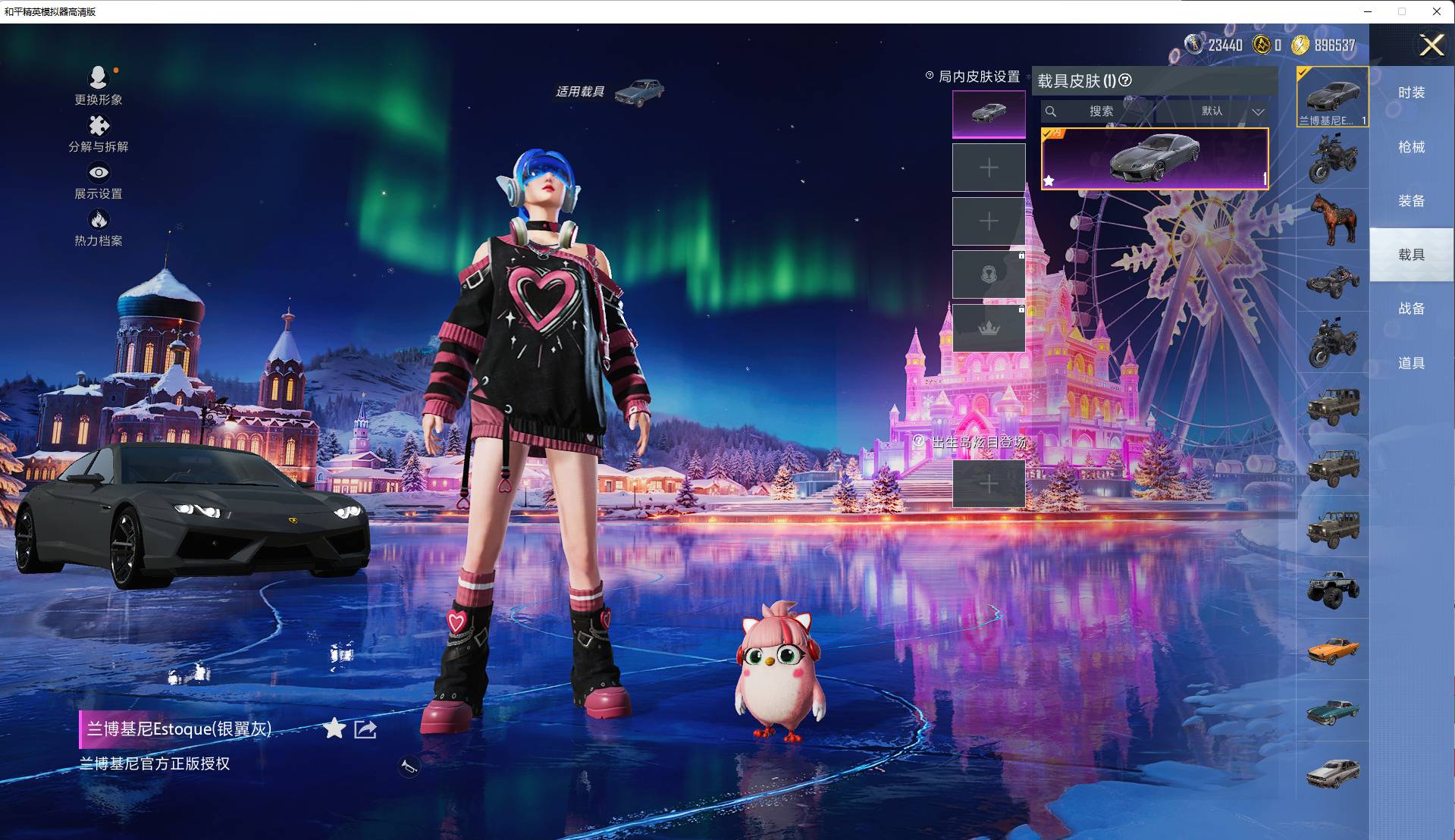 HPSW3414053和平精英账号详情图6 HPSW3414053和平精英账号详情图6