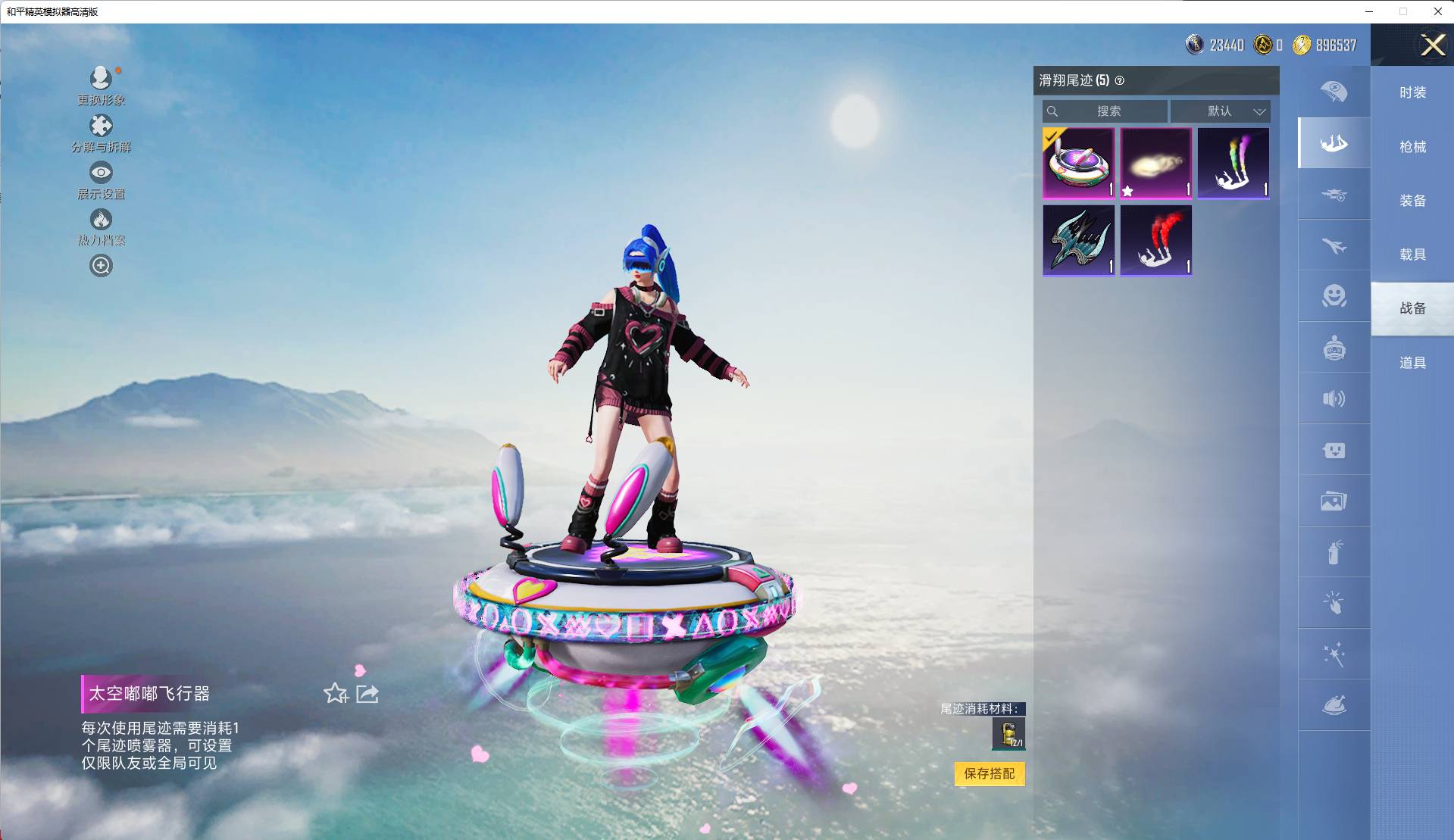 HPSW3414053和平精英账号详情图8 HPSW3414053和平精英账号详情图8