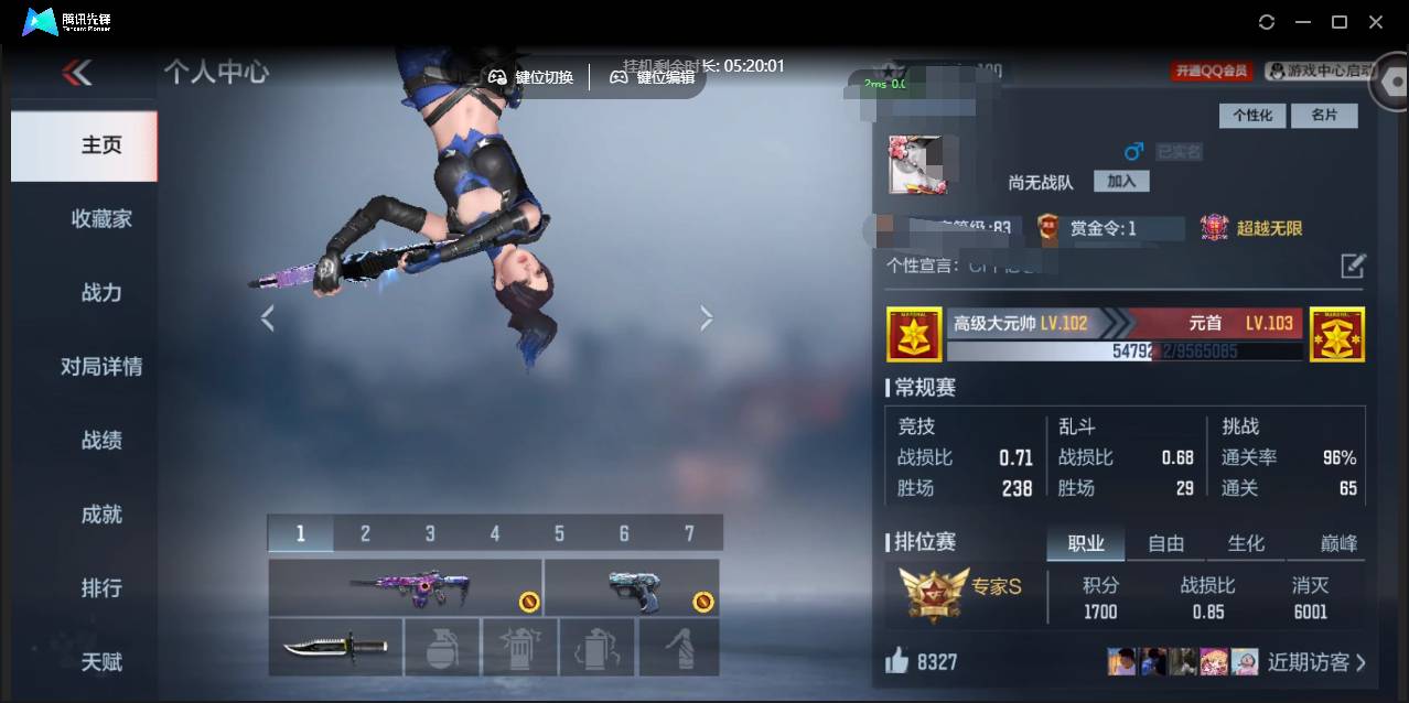 枪战王者账号安卓QQ55fs:k3435安卓qq科二进过平时甲氨基拉卡死了阿稍