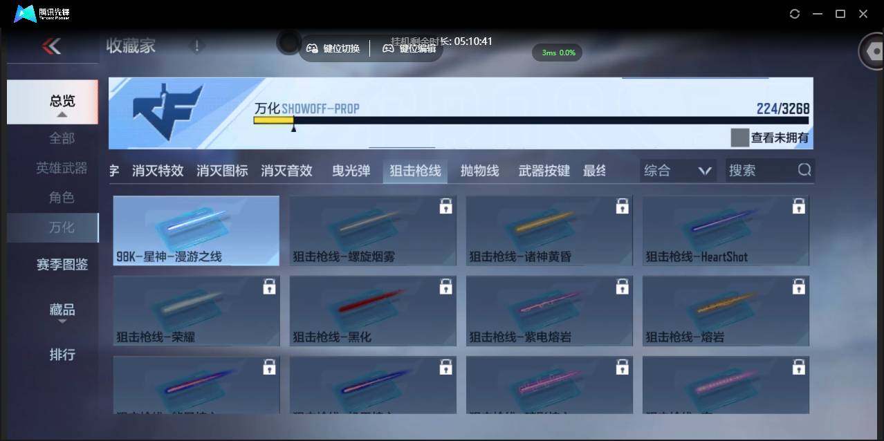 CFMSW373776枪战王者账号详情图30