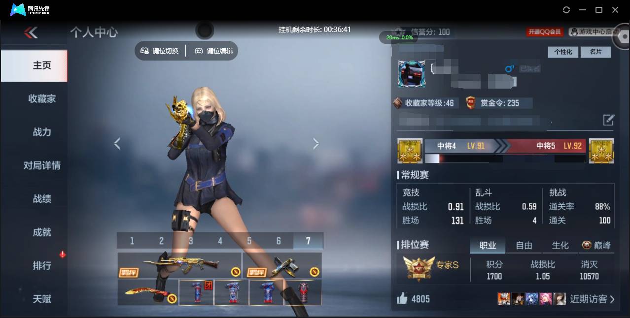 枪战王者账号安卓QQ006fs:k3337王者之心,王者之迹,王者之魂武器：王者之心,81式-光明之神,TAC-晴舞,王者之迹,王者之魂,AK47-燎天净火,AK47-火麒麟,AK47-木兰,M4A1-机械迷城,巴雷特-