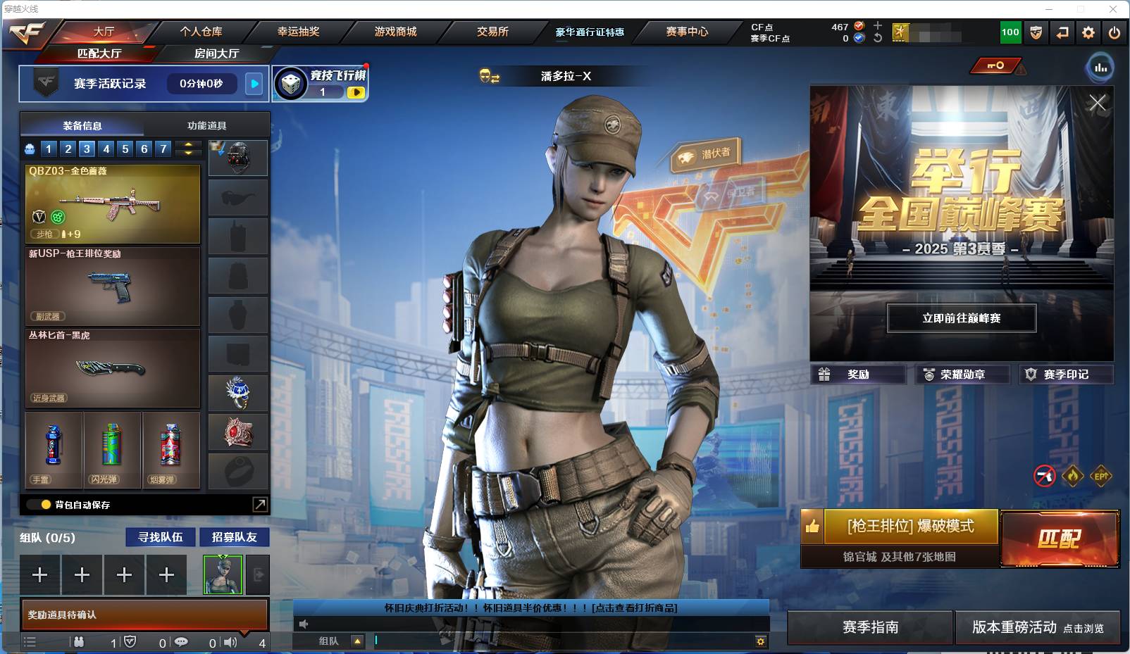 穿越火线账号河北一区006fs:k3444河北一可二次 Lv.81段位新锐1，17V，0传说，0王者，0炫金，467CF点，游戏年龄6年；【重要角色3】：乔伊教练/蜀雪/空；【武器皮肤9】：毁灭-黑大圣/M4A1-千变-