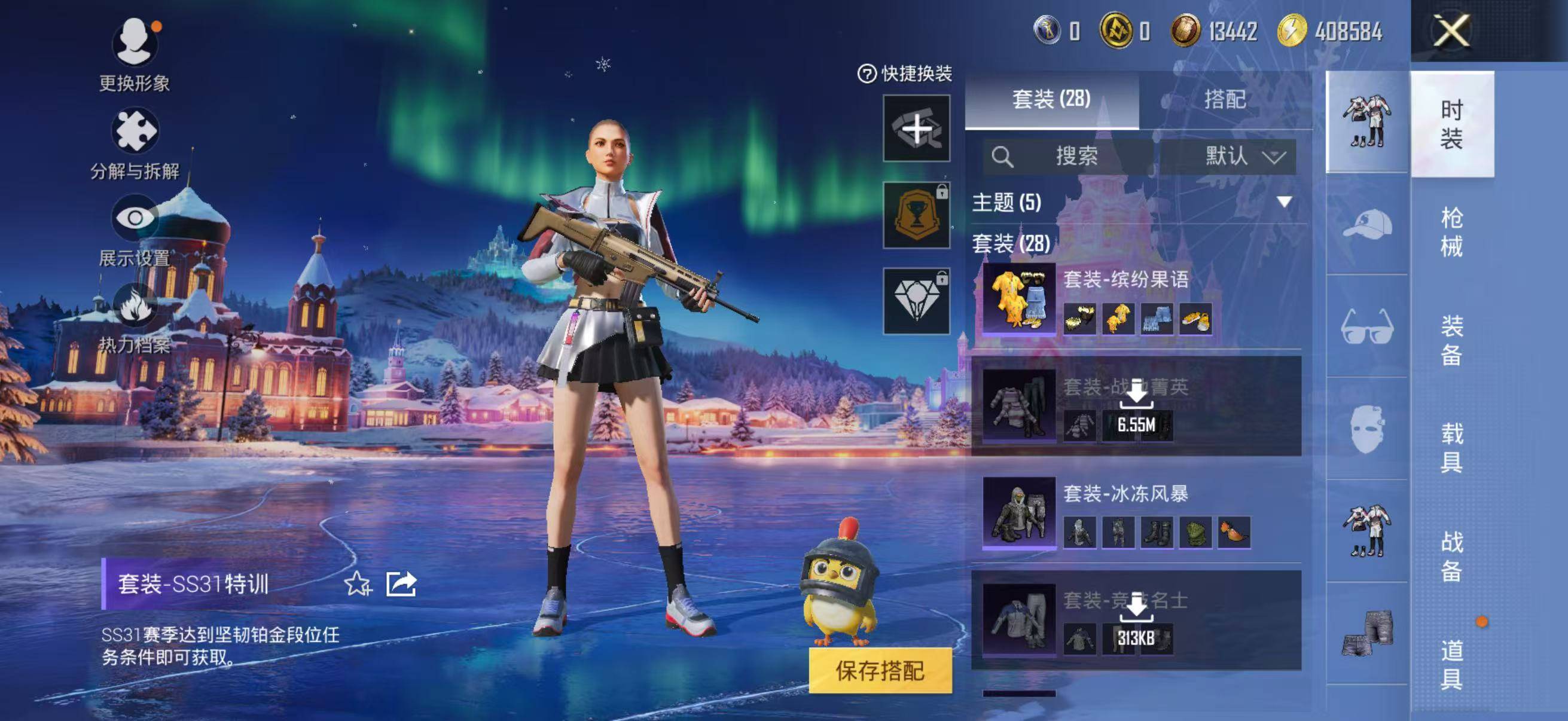 HPSW3415619和平精英账号详情图8 HPSW3415619和平精英账号详情图8