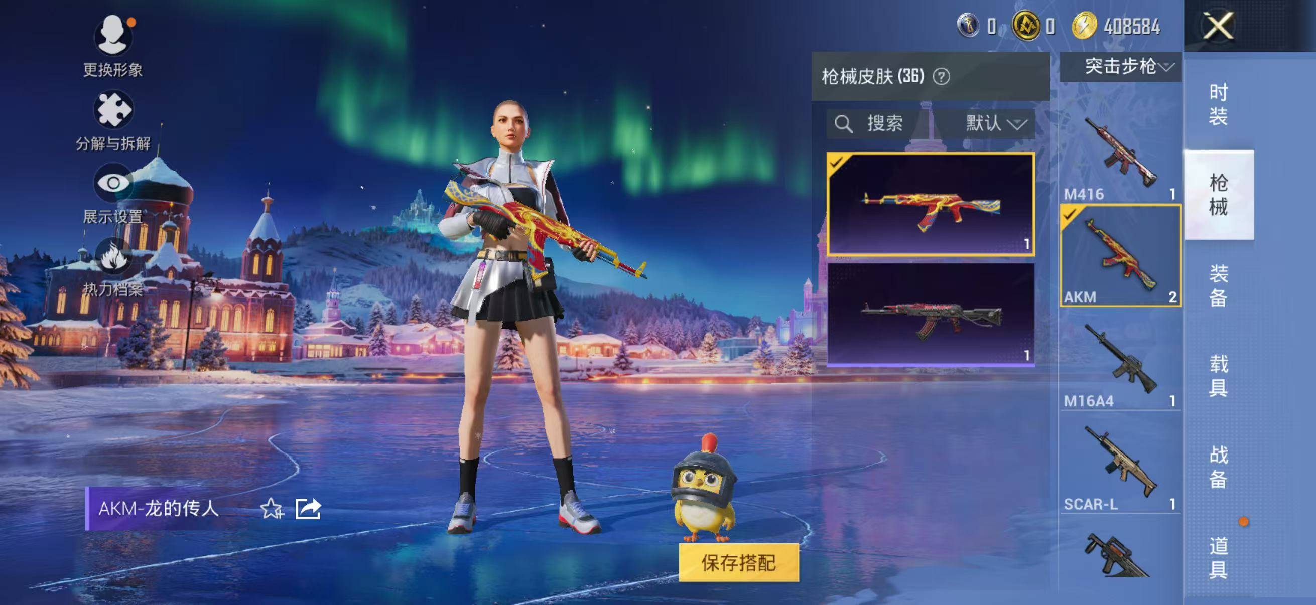 HPSW3415619和平精英账号详情图5 HPSW3415619和平精英账号详情图5